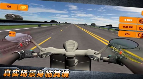 极限大冲刺截图0