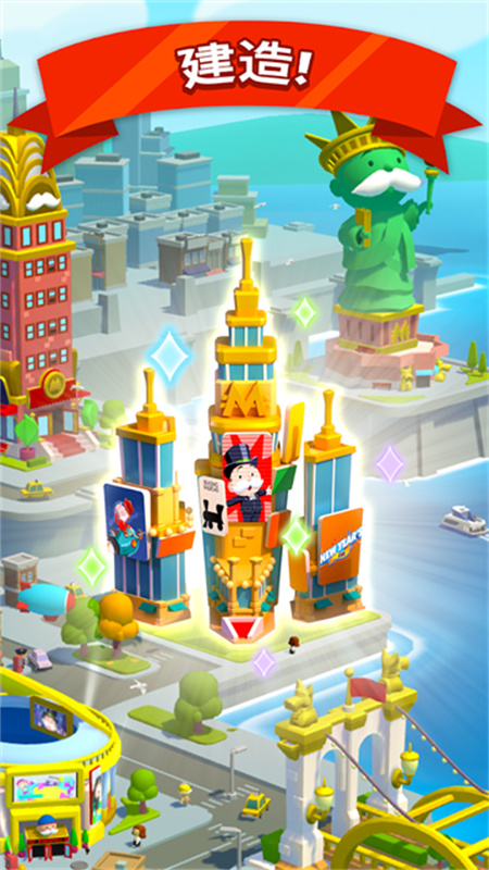 MONOPOLY GO中文版截图1