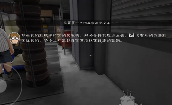 恐怖冰淇淋8菜单版
