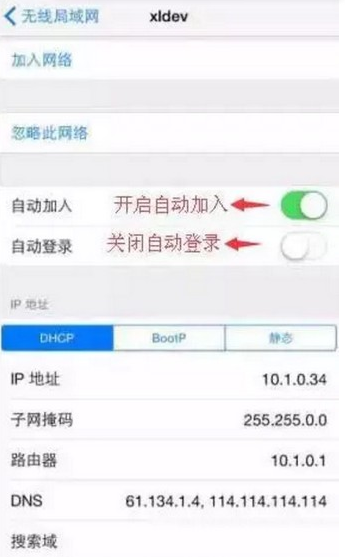 wenet截图3