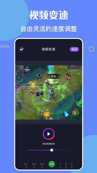 bandicam正版截图1