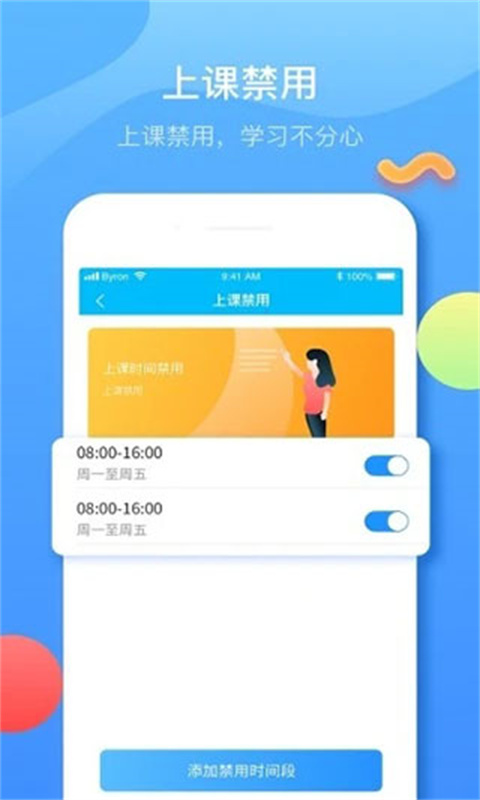 子腾园截图2