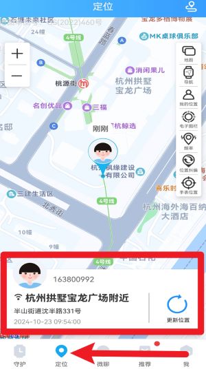 子腾园
