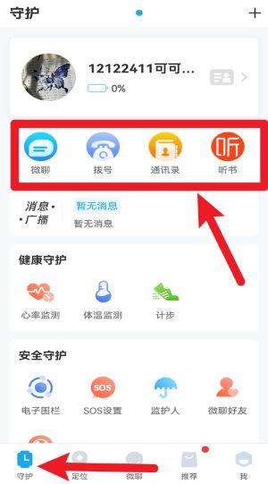 子腾园