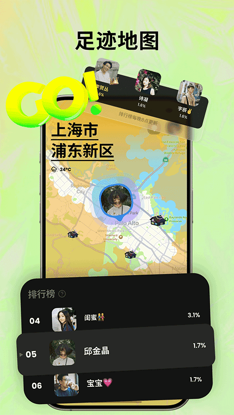 Jagat果汁儿截图0