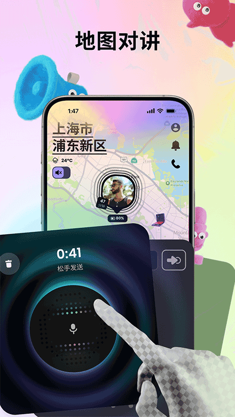 Jagat果汁儿截图4