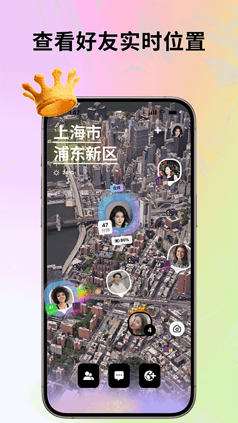 Jagat果汁儿截图2