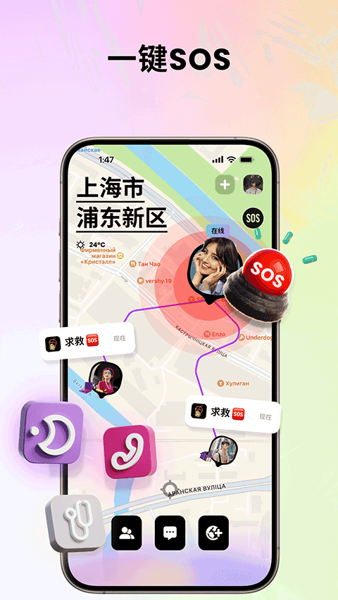 Jagat果汁儿截图1