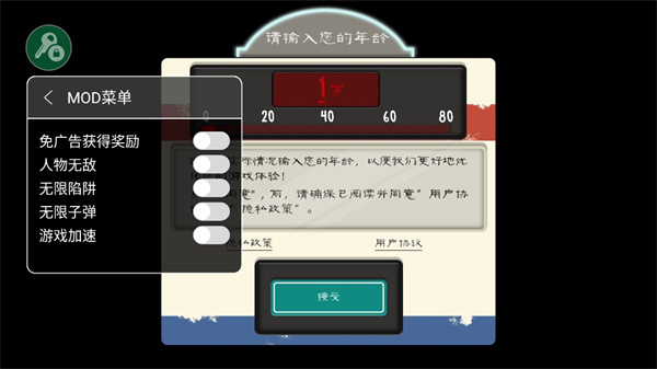 恐怖冰淇淋8菜单版