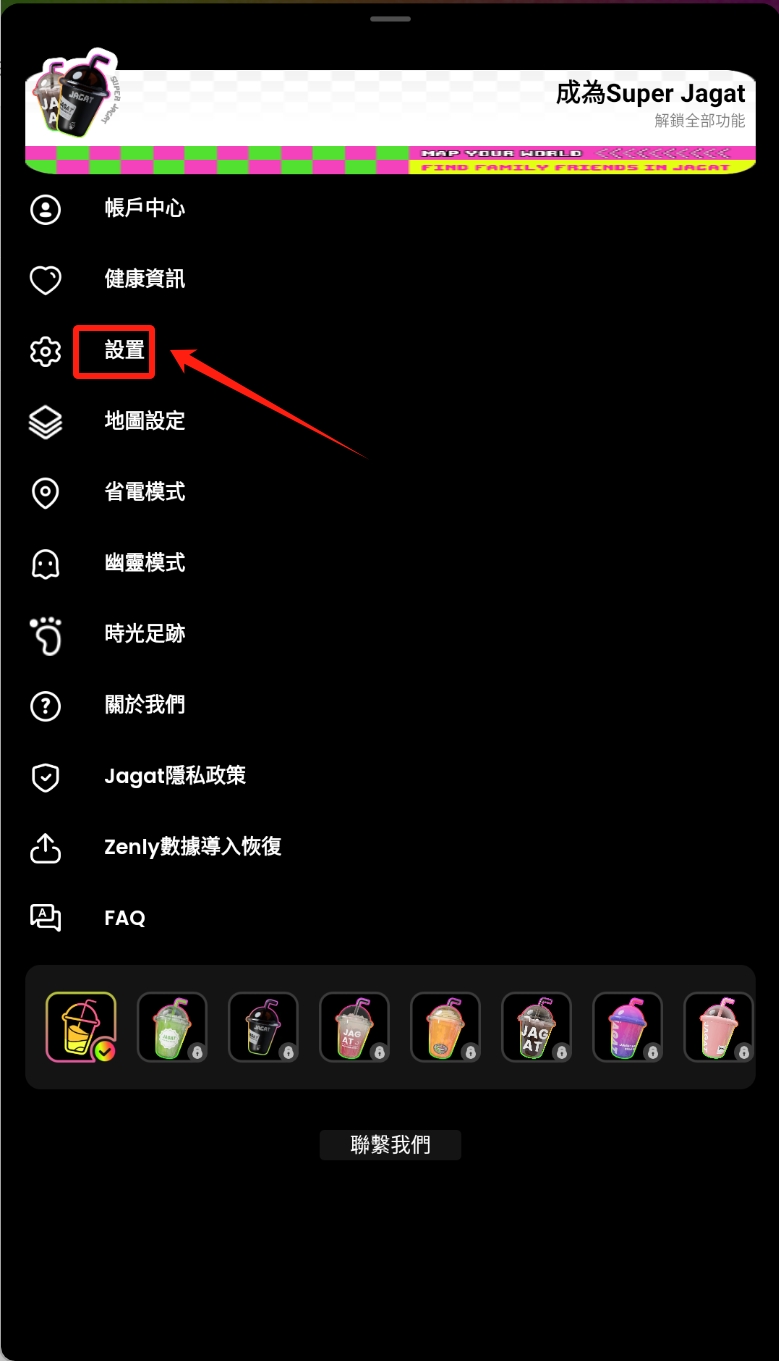Jagat果汁儿