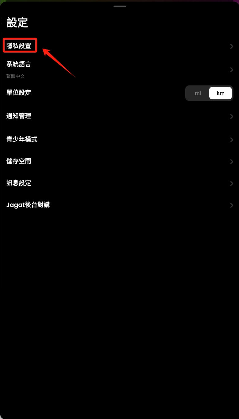 Jagat果汁儿