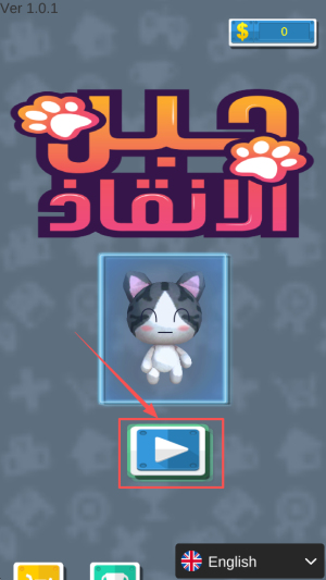 猫咪爱上口罩