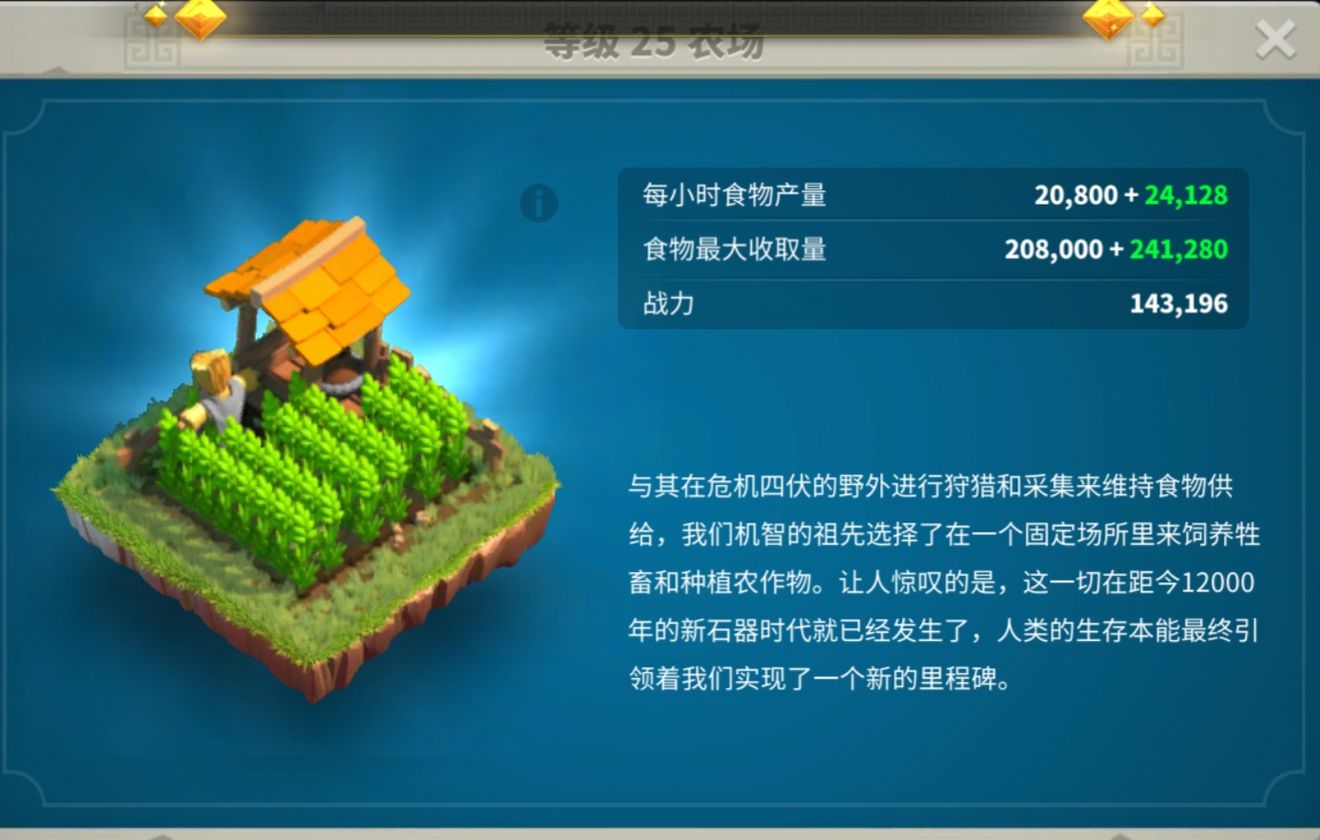 万国觉醒