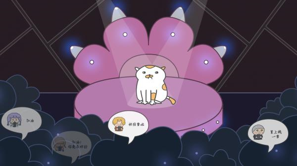 主播和猫的故事截图0
