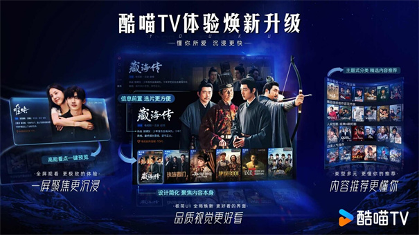 CIBN酷喵截图3