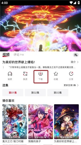 嘀嘀动漫