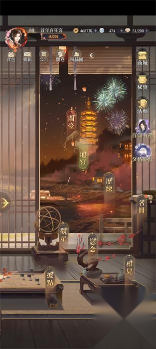 如鸢