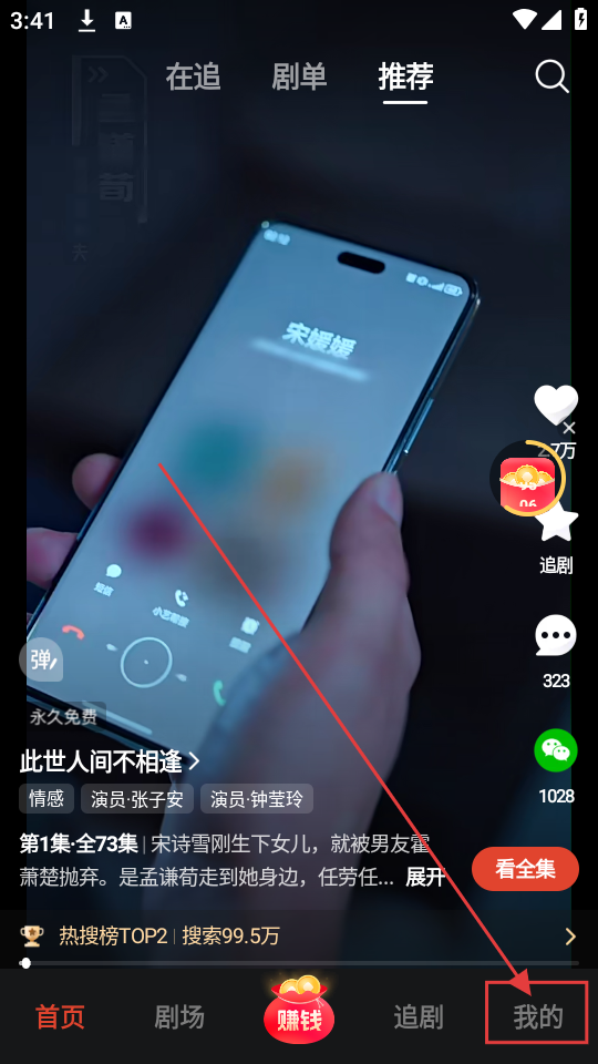 河马剧场最新版