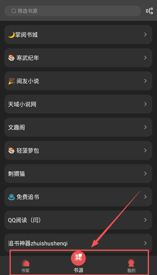 黑猫小说旧版