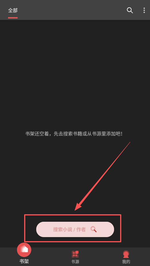 黑猫小说旧版