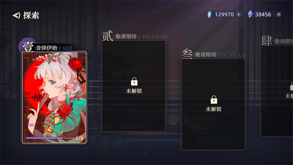 万华律
