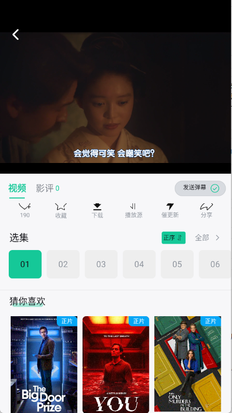 天涯影视截图0