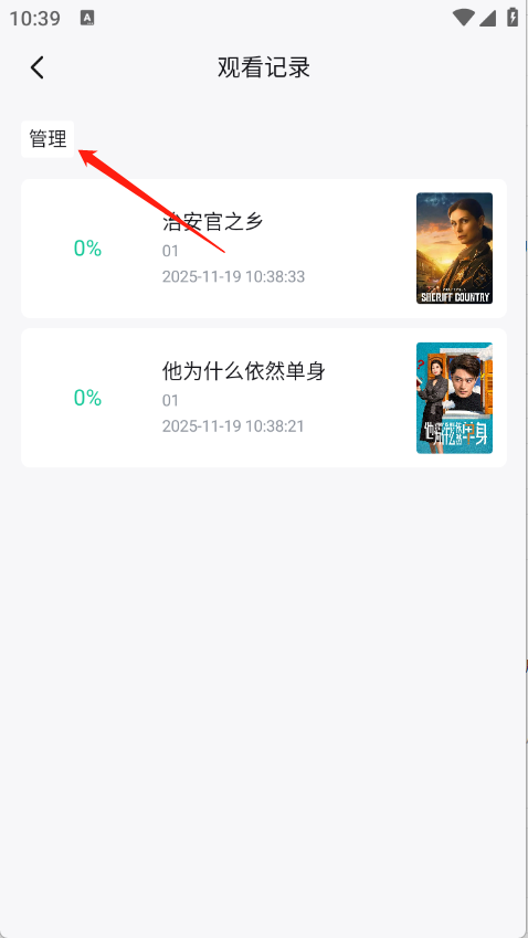 天涯影视