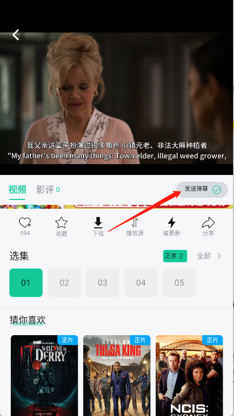 天涯影视