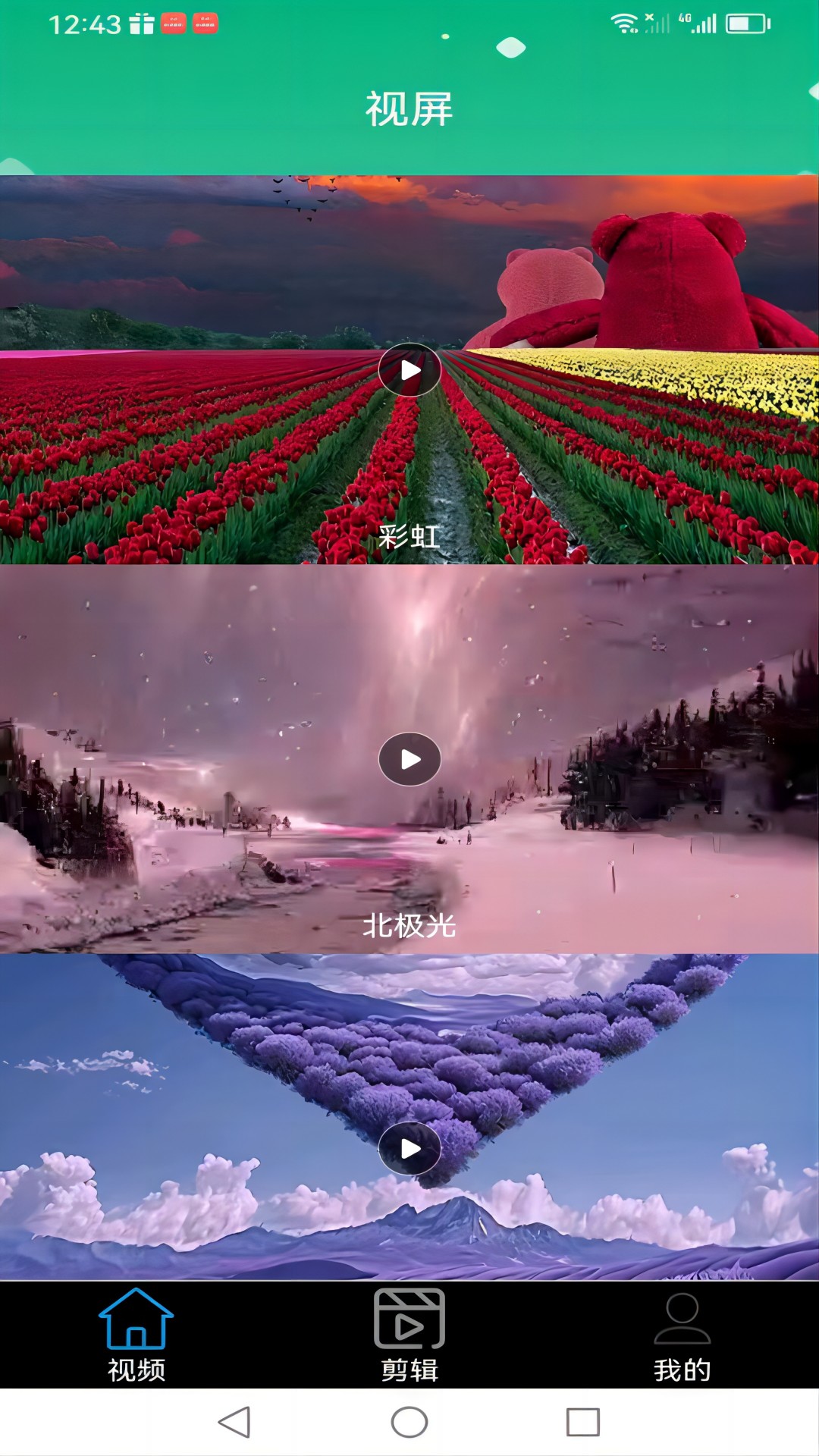 草榴视频