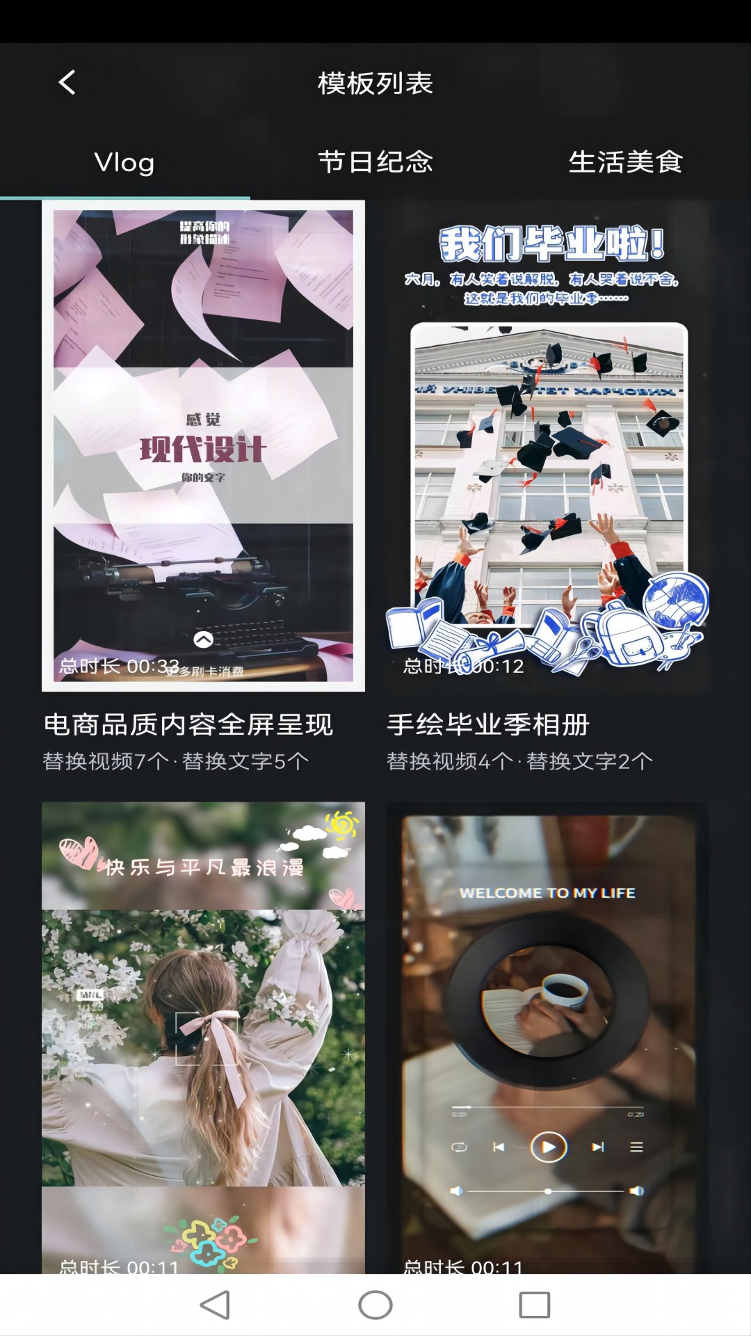 草榴视频