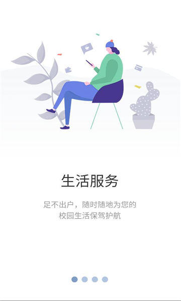 江西管职院截图3