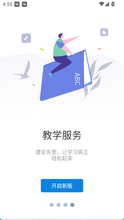 江西管职院