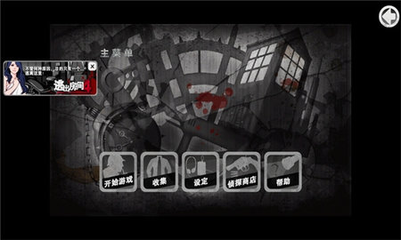 口袋侦探1汉化版截图1