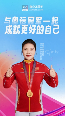 央心心理咨询截图3