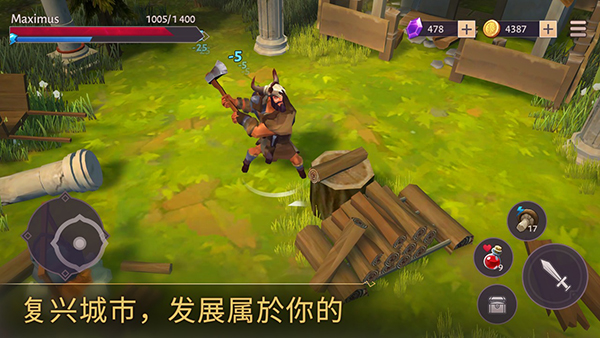 角斗士罗马求生截图1