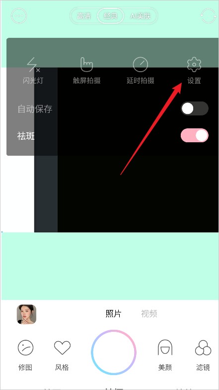甜盐相机免费版
