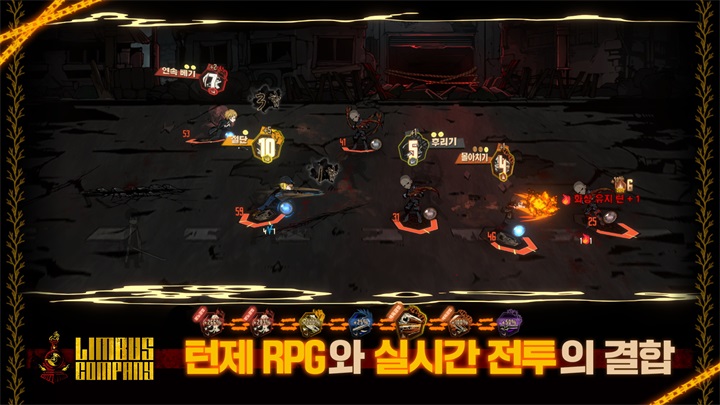 边狱巴士公司中文版截图0