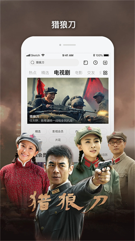 乐视视频截图1