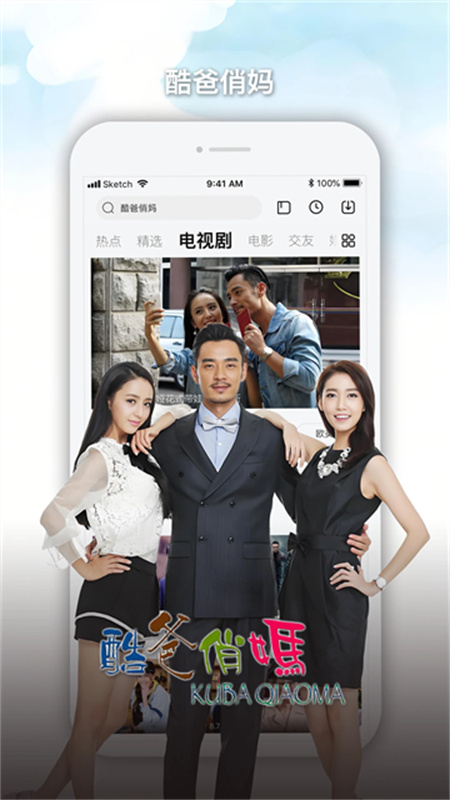 乐视视频截图2