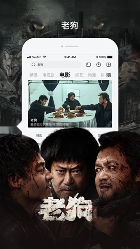 乐视视频截图4