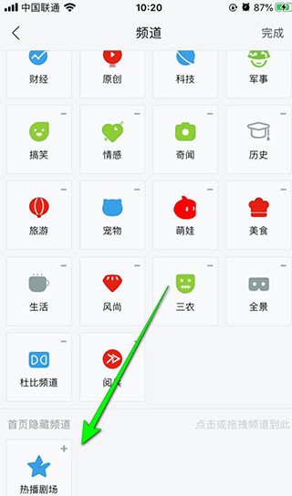 乐视视频