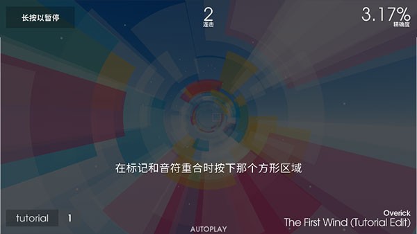 polytone中文版