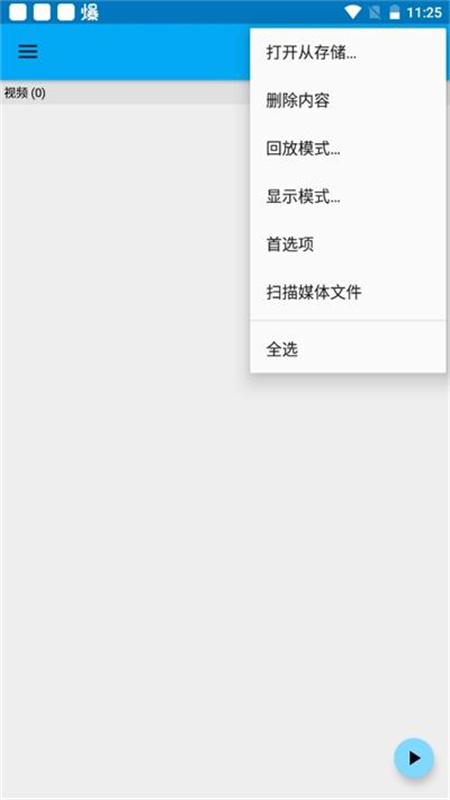 BSPlayer Pro截图1
