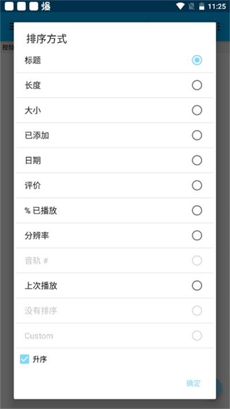 BSPlayer Pro截图0