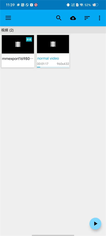 BSPlayer Pro截图2