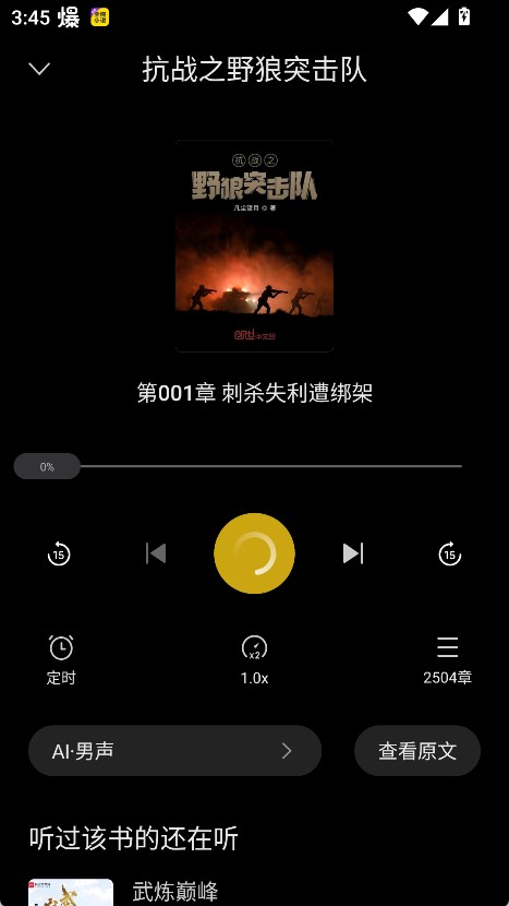 米阅小说