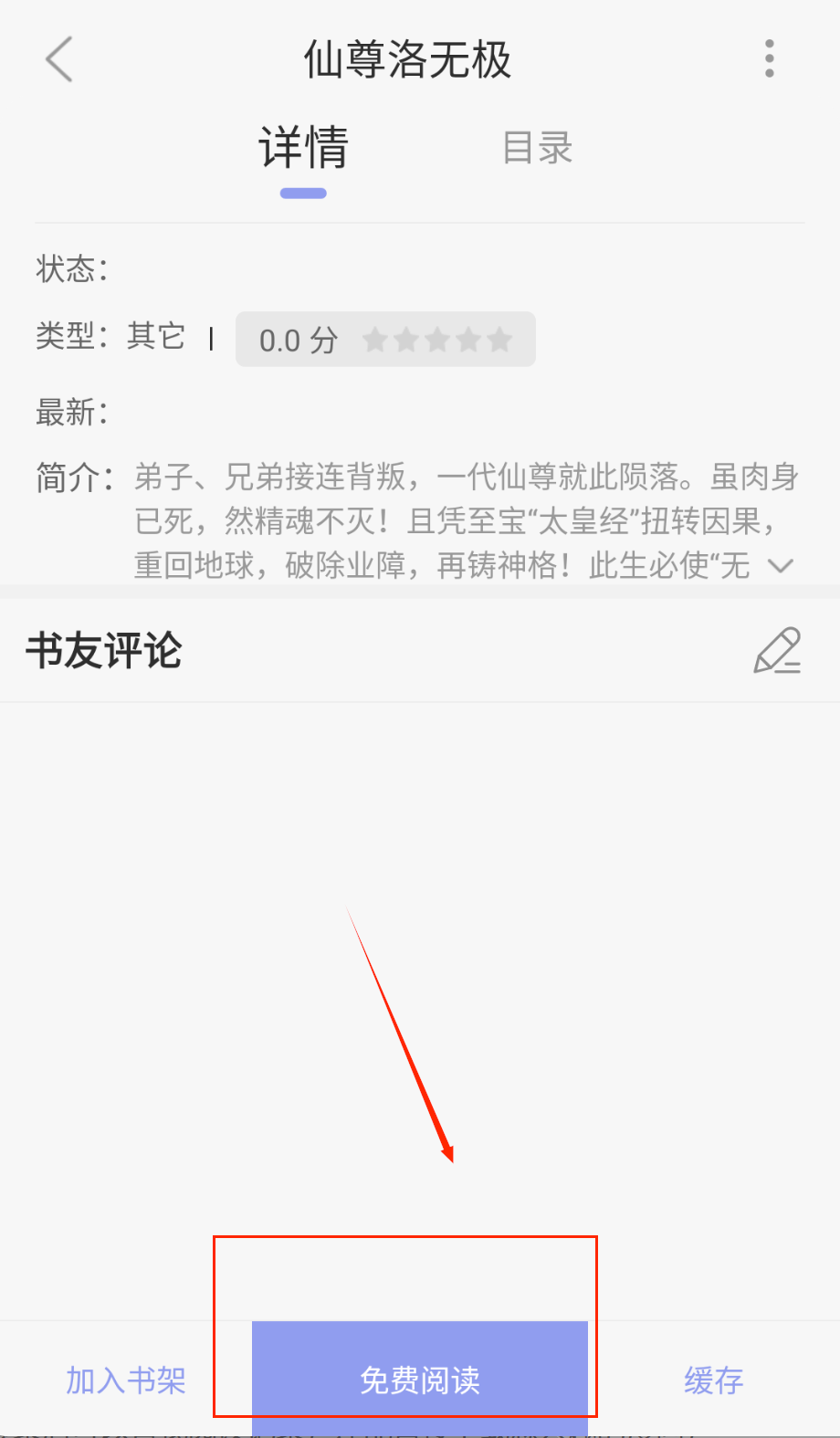 风车动漫正版