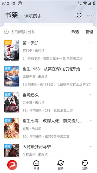 纵横小说