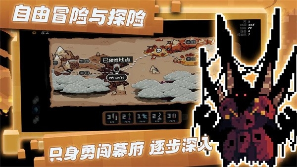 将军对决单机版截图2