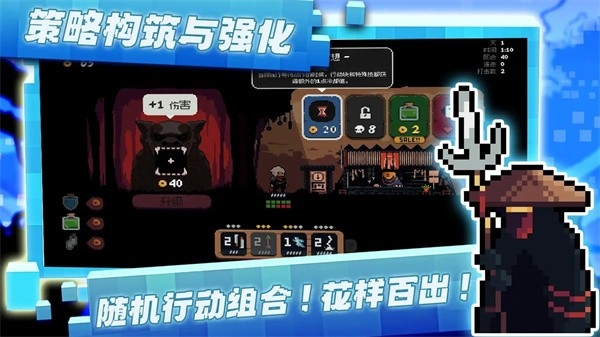 将军对决单机版截图1